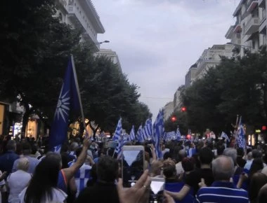 Διαμαρτυρία ενάντια στη σύνοδο κορυφής του ΝΑΤΟ σήμερα στη Θεσσαλονίκη